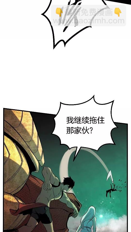 第44话 破局44