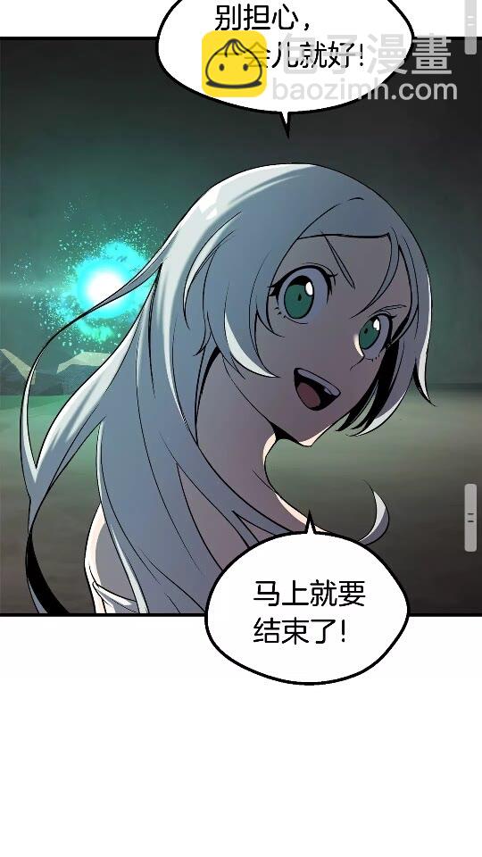 第44话 破局49