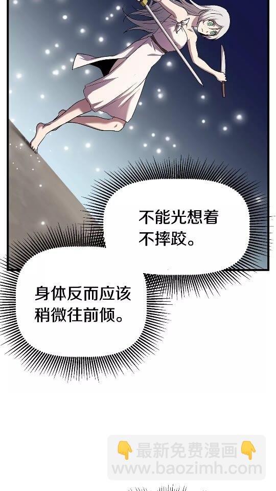 第44话 破局5