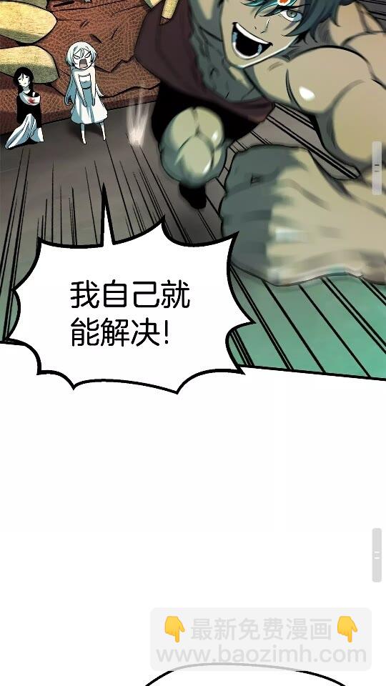 第44话 破局50