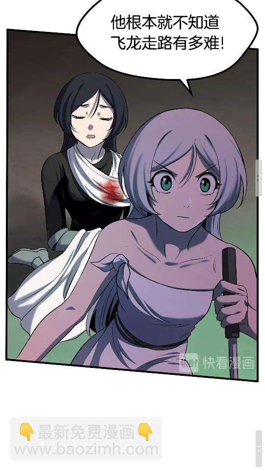 第44话 破局51