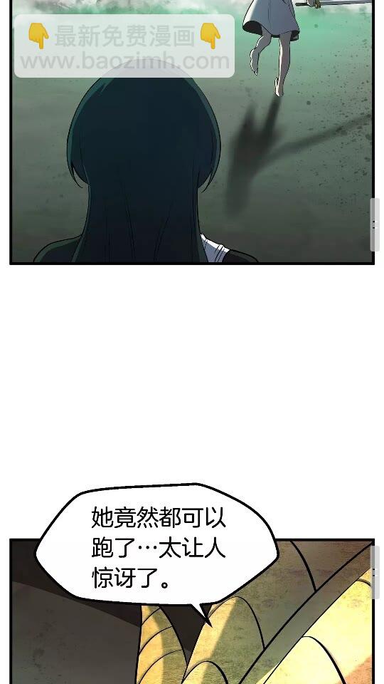 第44话 破局56