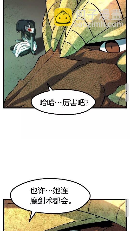 第44话 破局57