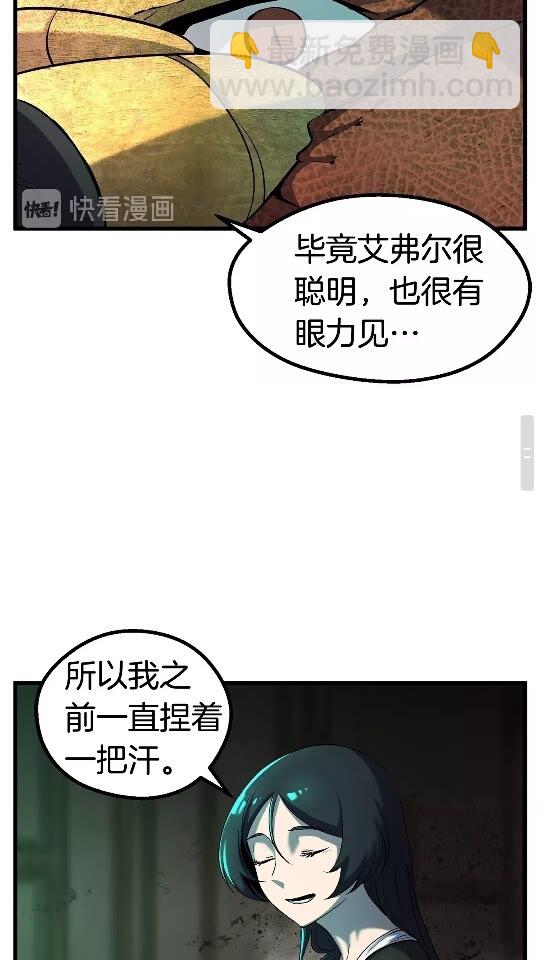 第44话 破局58