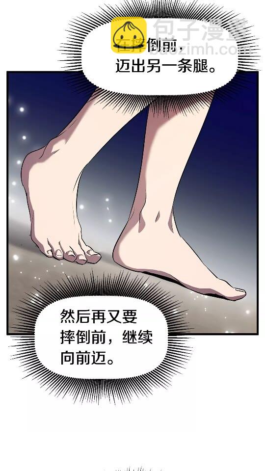 第44话 破局6