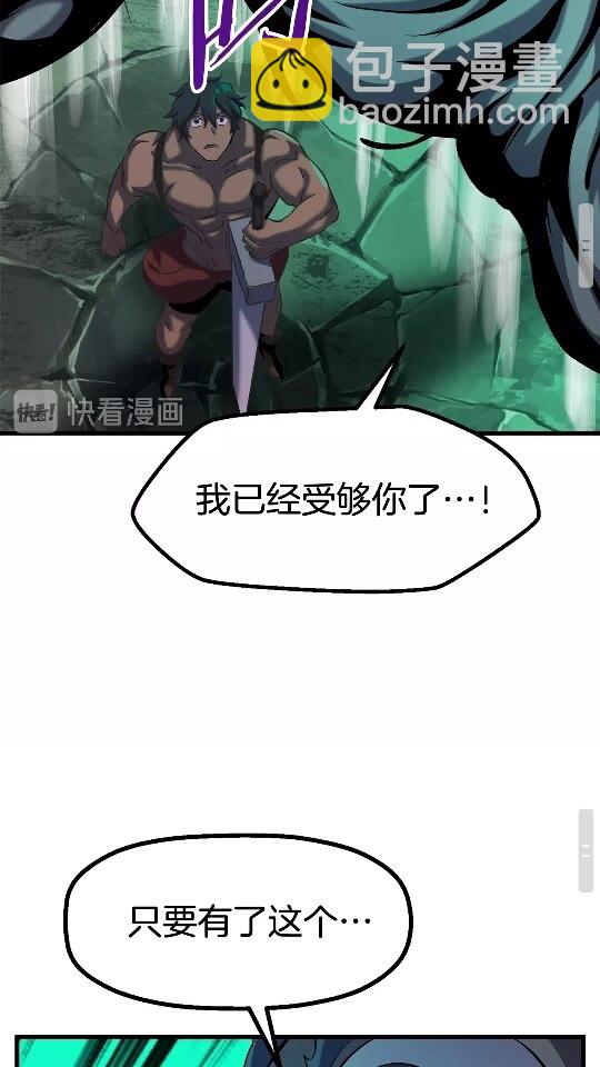 第44话 破局65