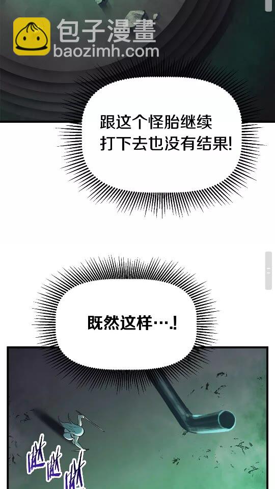 第44话 破局73