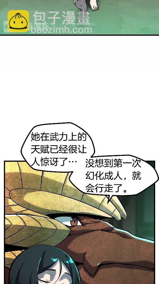 第44话 破局8