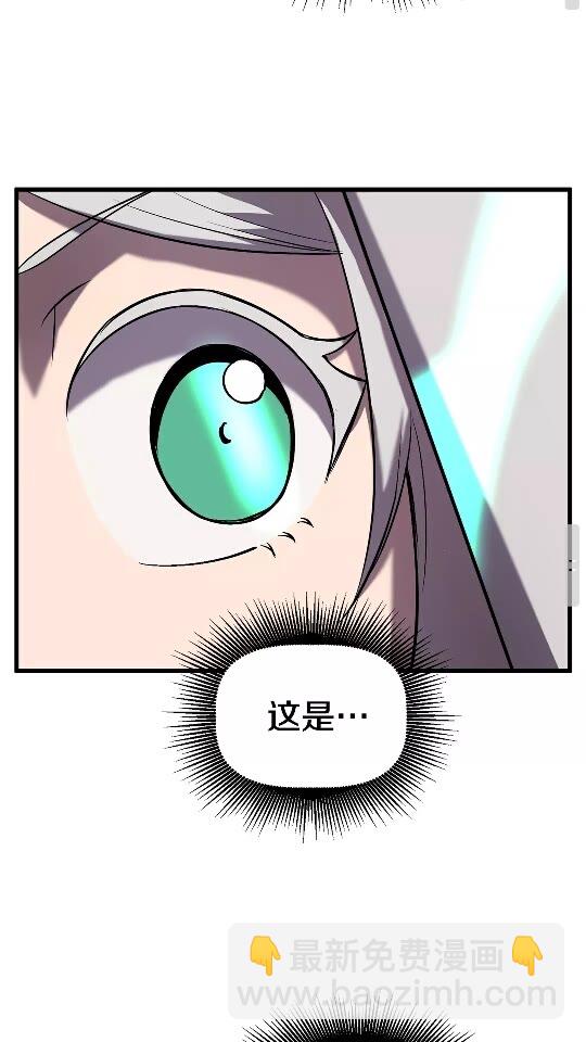 第44话 破局81