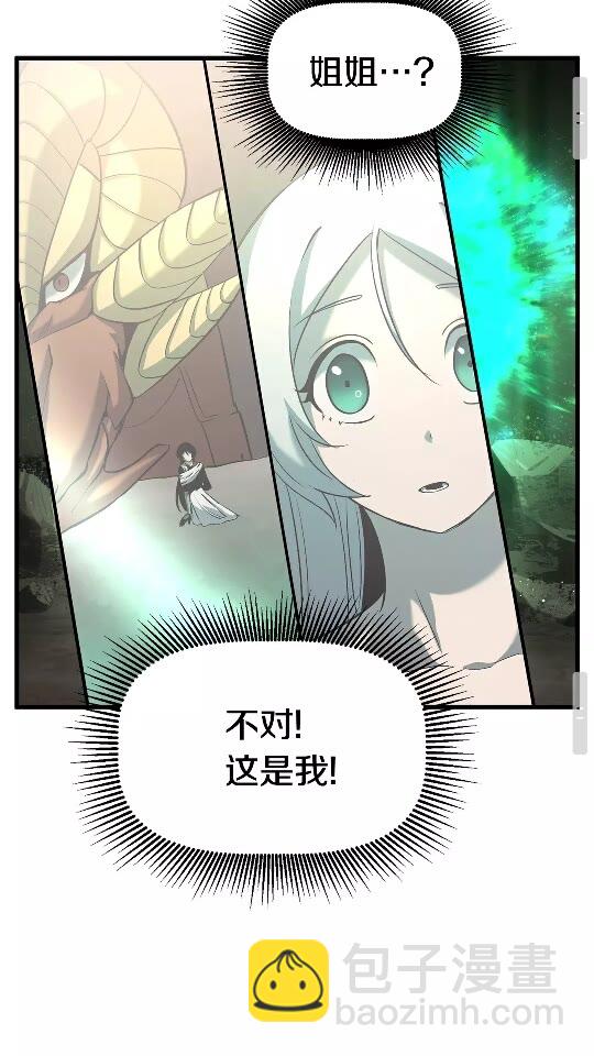 第44话 破局82