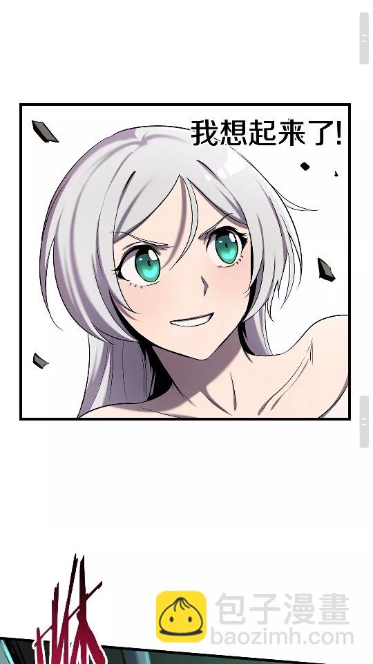 第44话 破局86