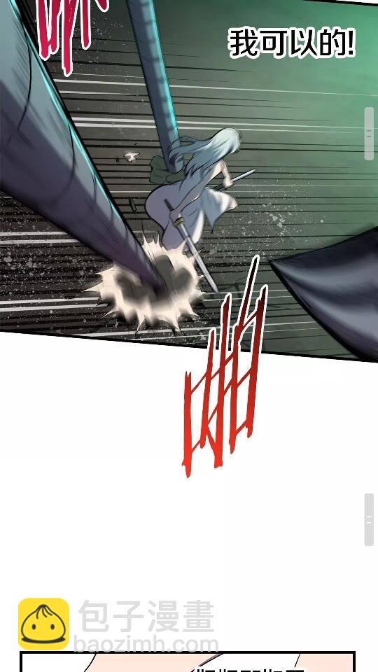 第44话 破局87