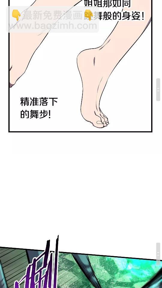 第44话 破局88