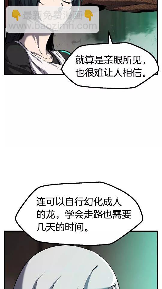 第44话 破局9