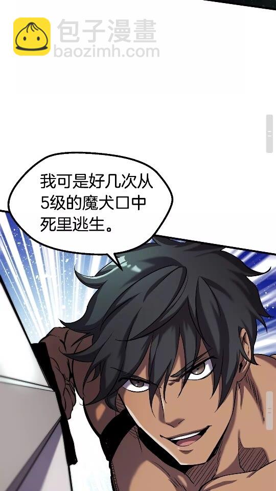 第44话 破局95