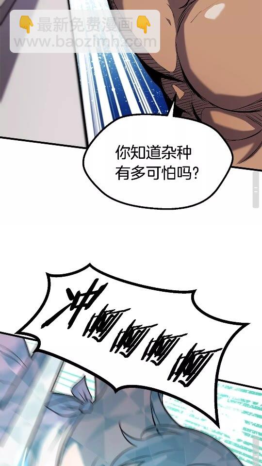 第44话 破局96