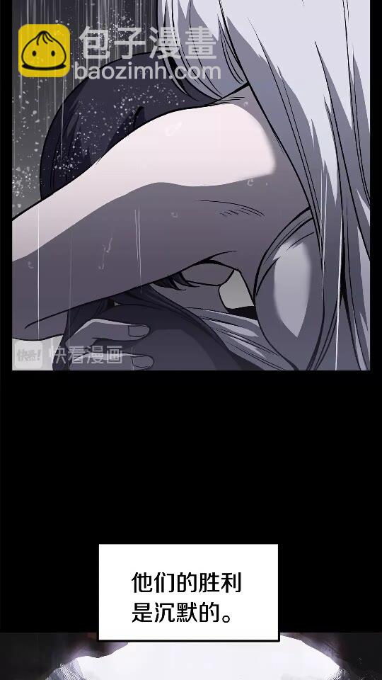 第45话 追思13