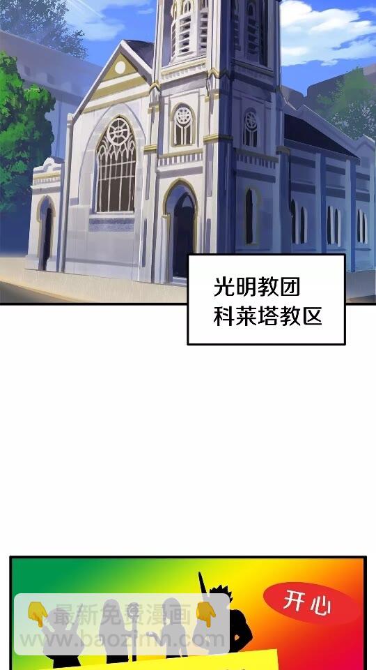 第45话 追思17
