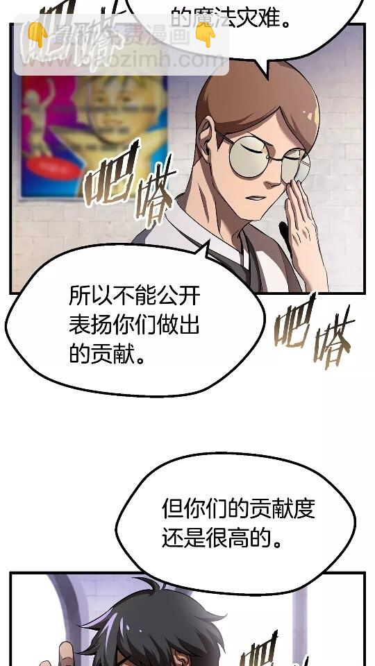 第45话 追思19