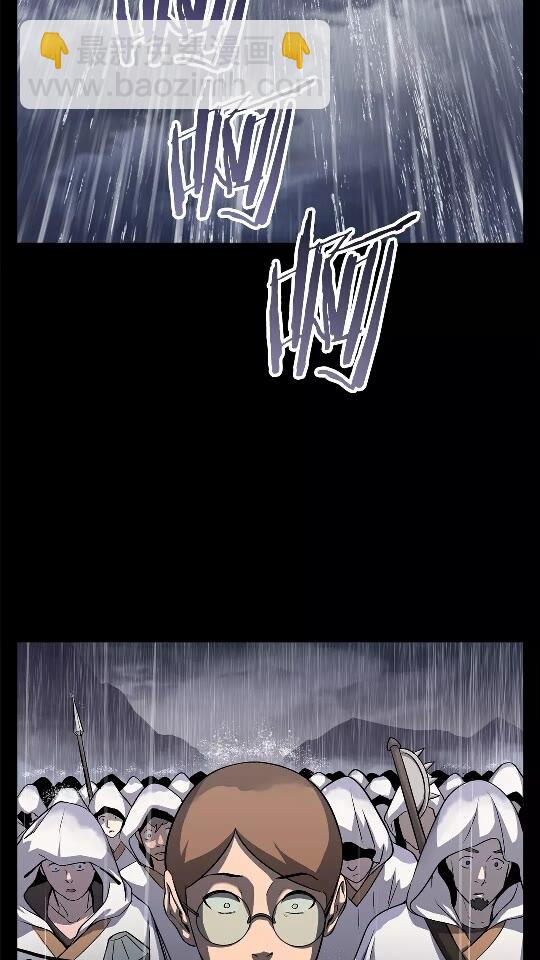 第45话 追思2