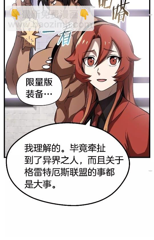 第45话 追思20