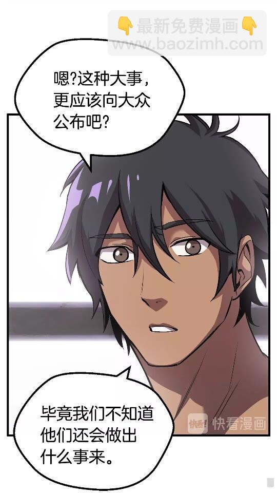 第45话 追思21