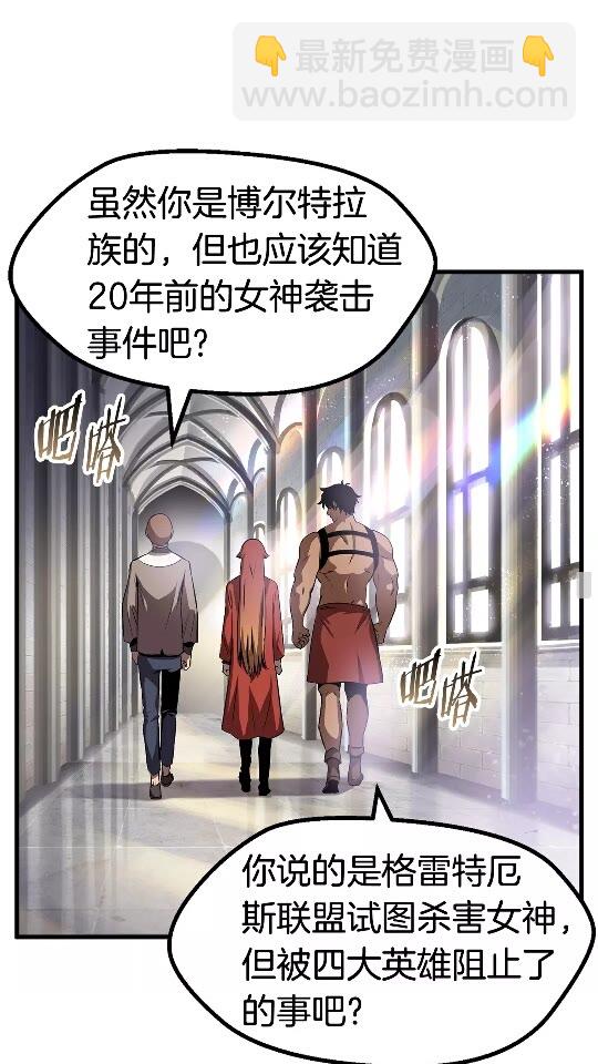 第45话 追思22