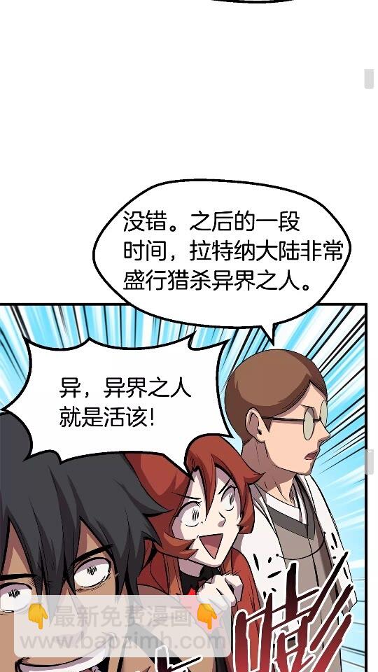 第45话 追思23