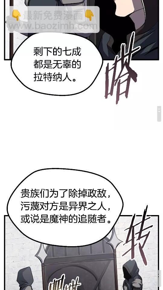 第45话 追思25