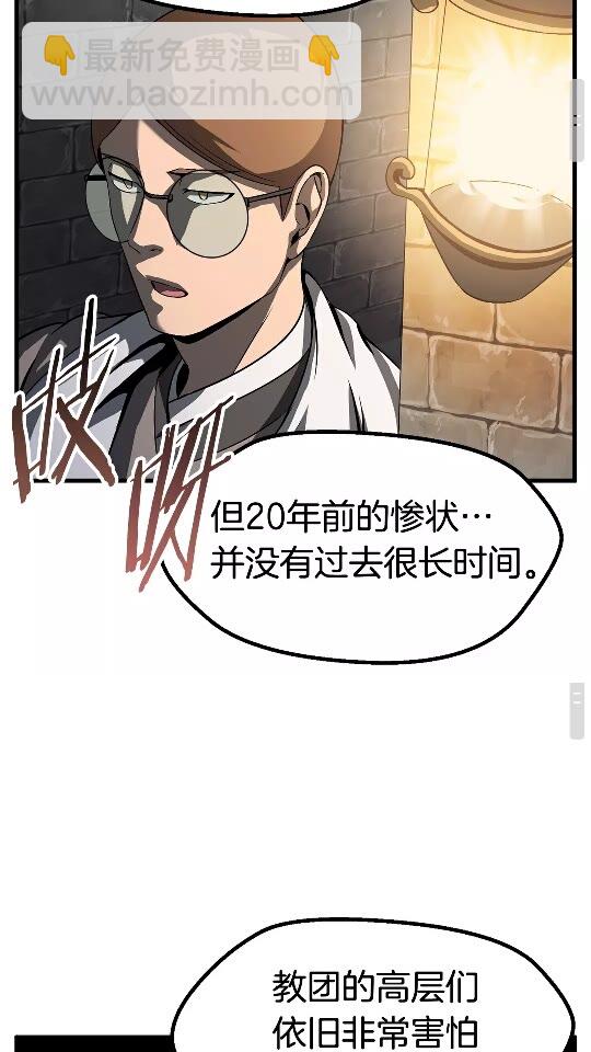 第45话 追思27