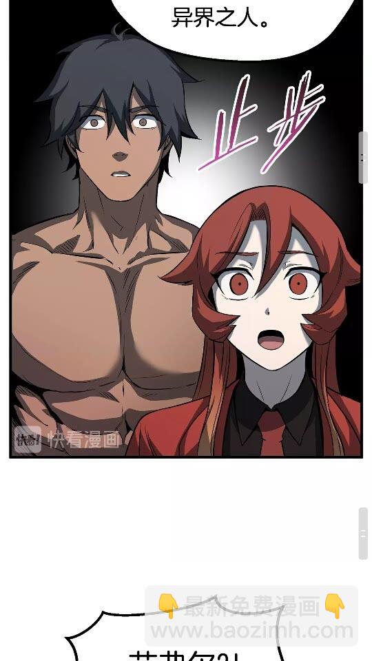 第45话 追思28