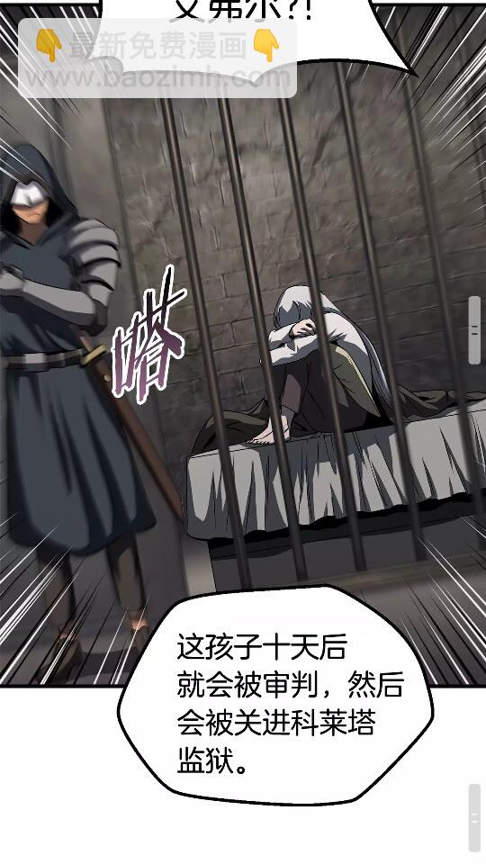 第45话 追思29
