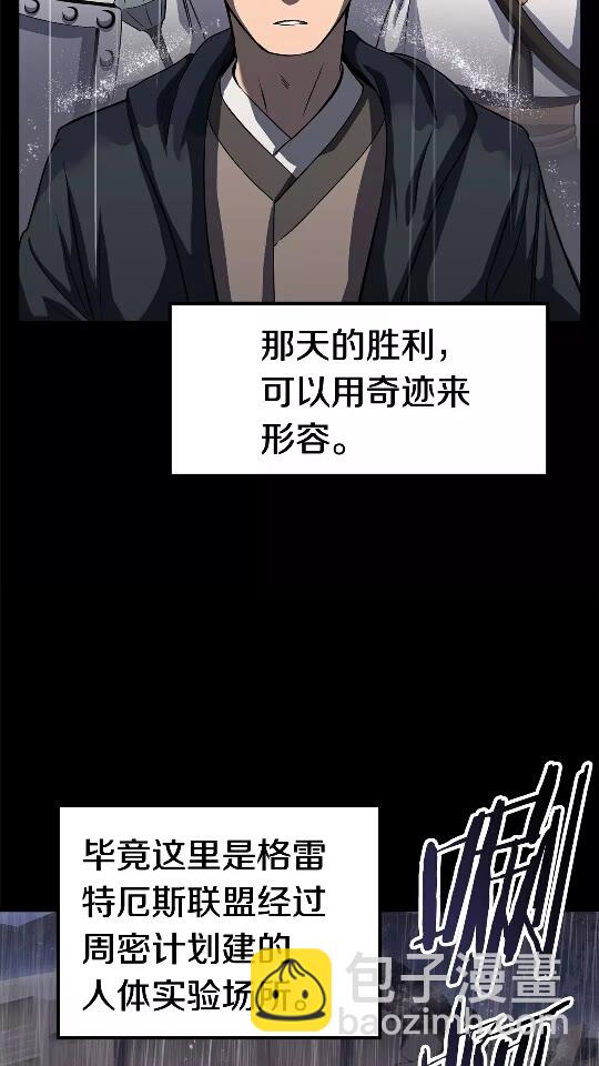 第45话 追思3