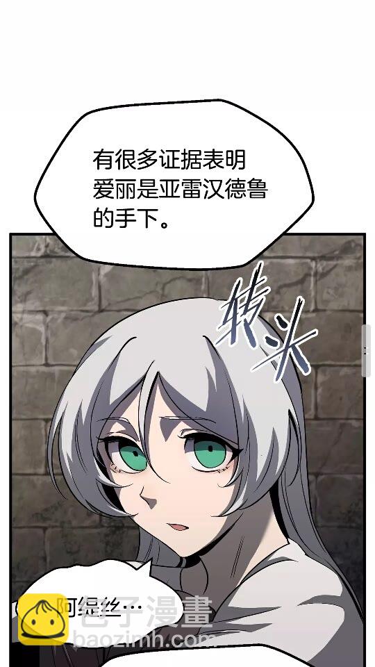 第45话 追思30