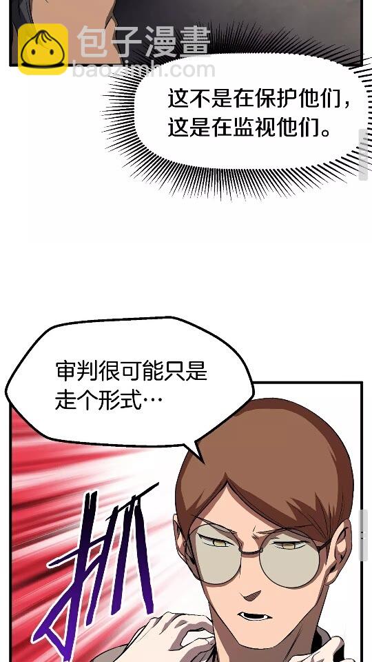 第45话 追思32