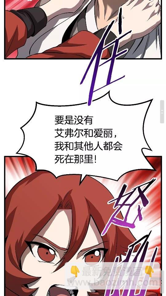 第45话 追思33