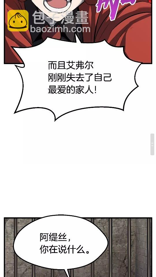 第45话 追思34