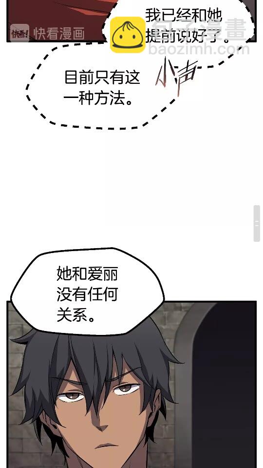 第45话 追思38