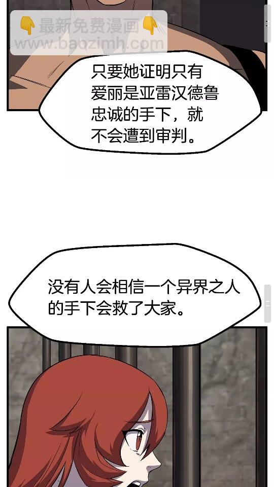 第45话 追思39