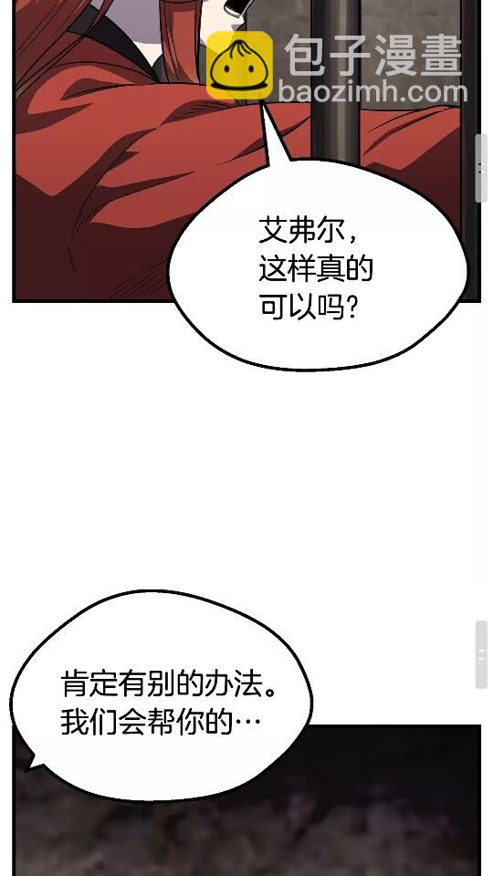 第45话 追思40