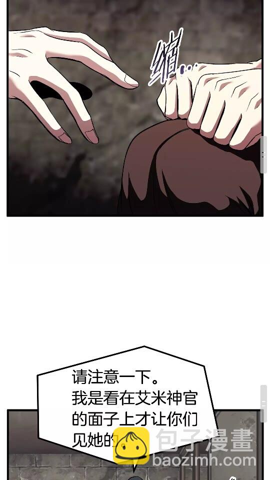 第45话 追思41