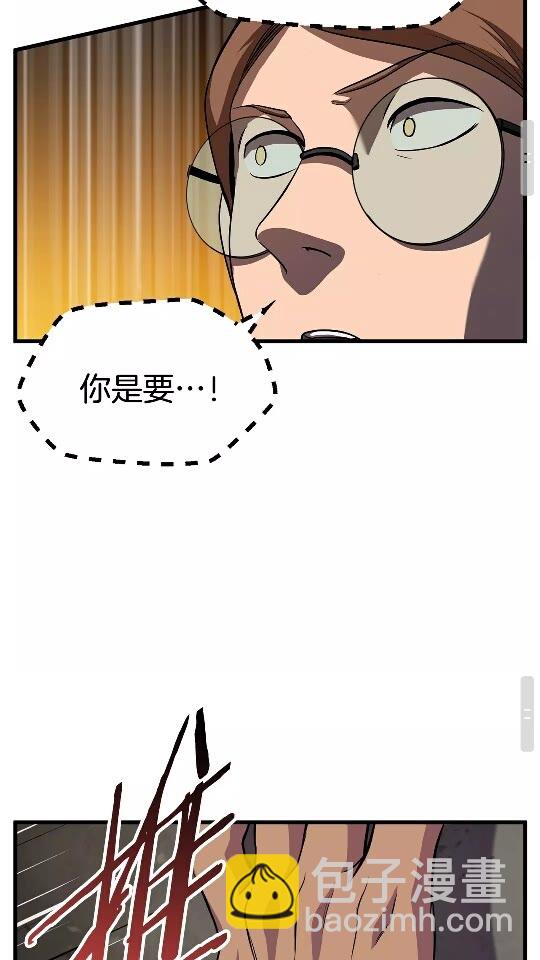 第45话 追思44