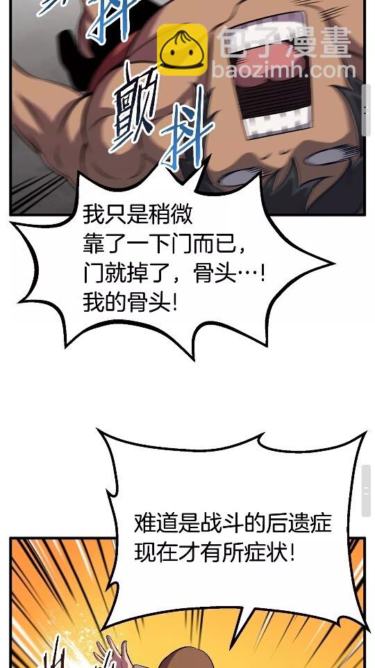 第45话 追思48