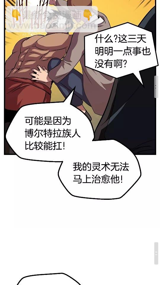 第45话 追思49