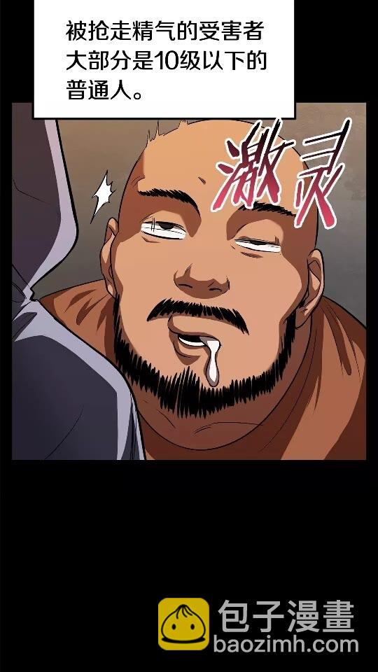 第45话 追思5