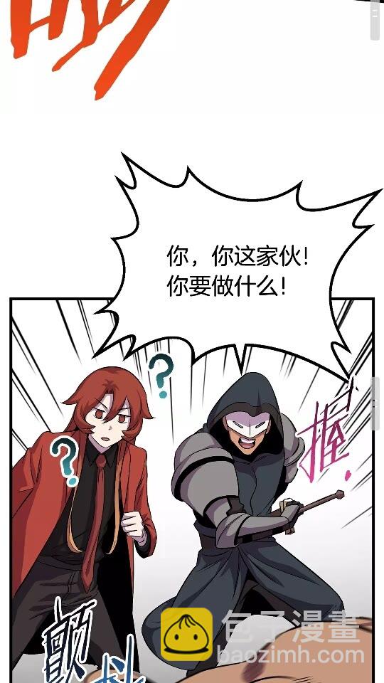 第45话 追思51