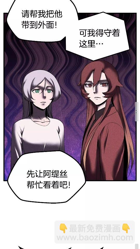 第45话 追思54