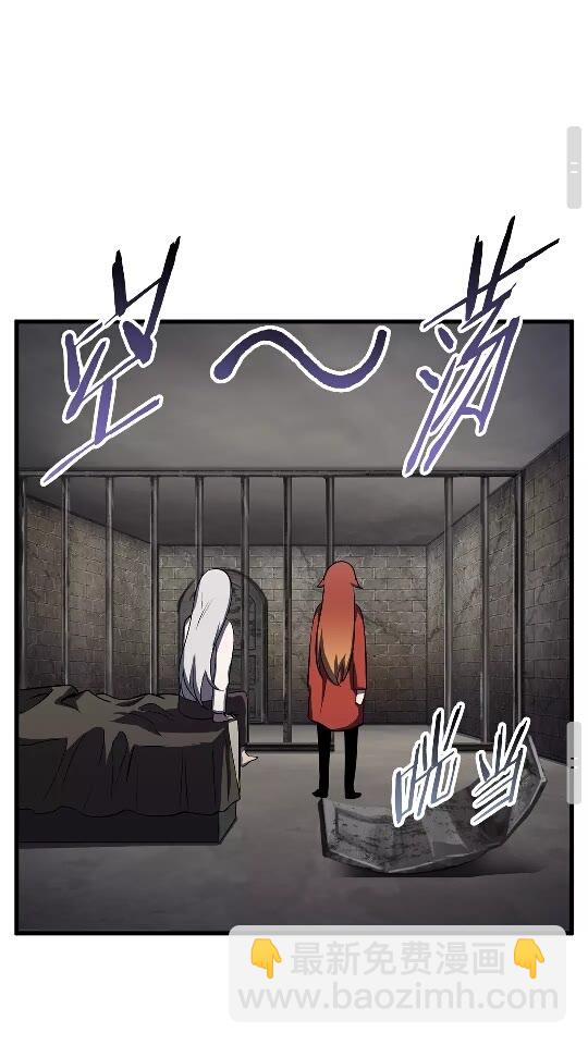 第45话 追思56
