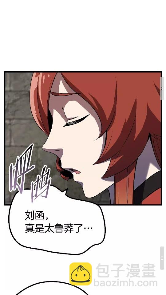 第45话 追思57