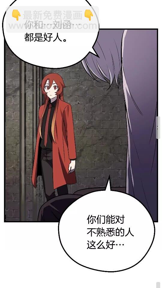 第45话 追思58